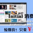 香港6合和彩历史开奖记录2012年8月8日